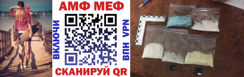 наркотики  мега ТОР  Амфетамин Розовый  Нерехта 