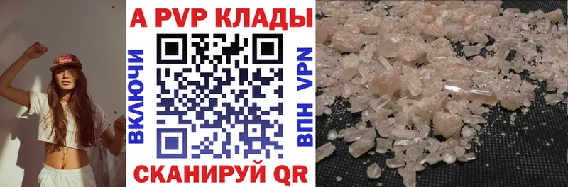 Alpha-PVP СК КРИС  купить   Нерехта 