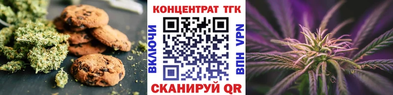 цена наркотик mega ССЫЛКА Еда ТГК марихуана Нерехта