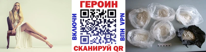 ГЕРОИН хмурый сколько стоит Нерехта
