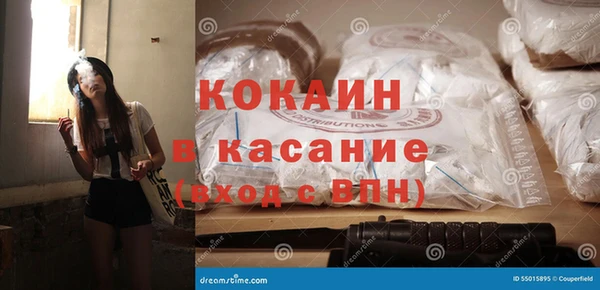 кокаин колумбия Лихославль