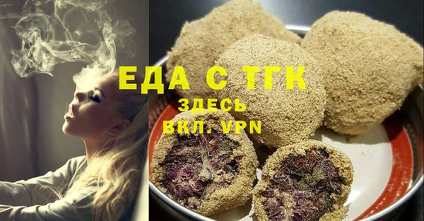 MDMA Майский
