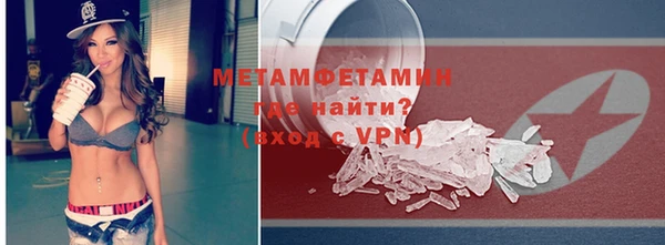 меф VHQ Анжеро-Судженск