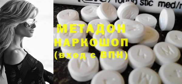 MDMA Майский