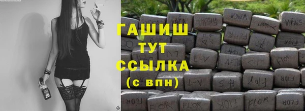гидра Липки
