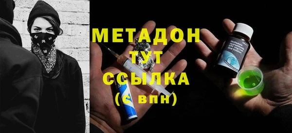 а пвп мука Магадан