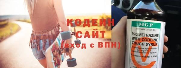 ПСИЛОЦИБИНОВЫЕ ГРИБЫ Анива