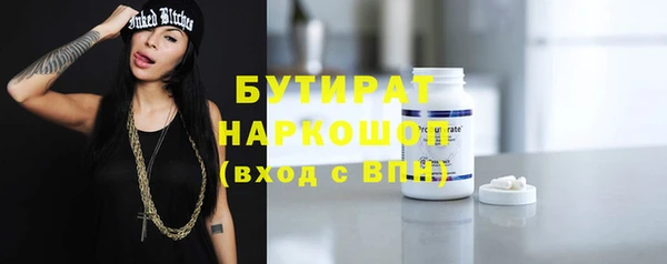 гидра Липки