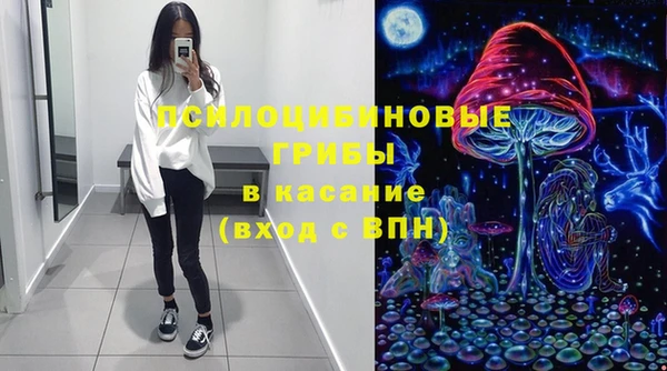 MESCALINE Лиски