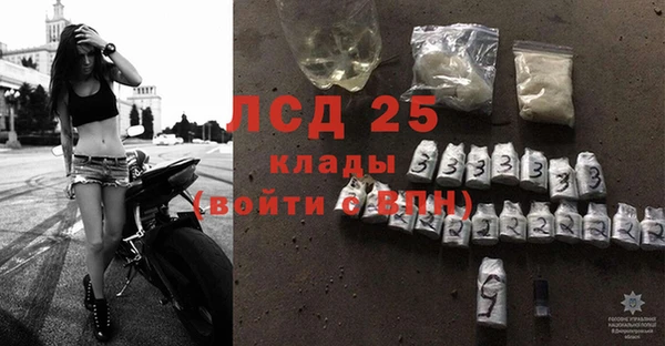 MESCALINE Лиски