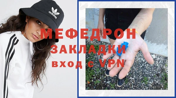 а пвп мука Магадан