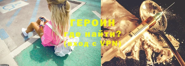 гидра Липки