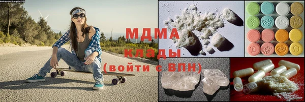 ПСИЛОЦИБИНОВЫЕ ГРИБЫ Магас