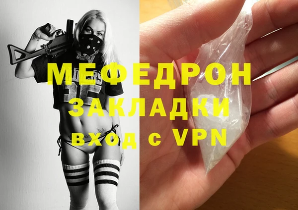 винт Апатиты