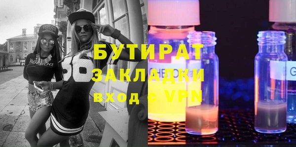 ПСИЛОЦИБИНОВЫЕ ГРИБЫ Магас
