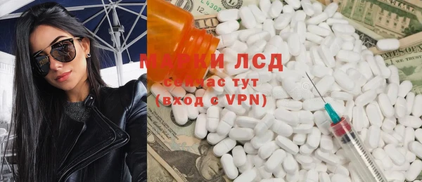 винт Апатиты