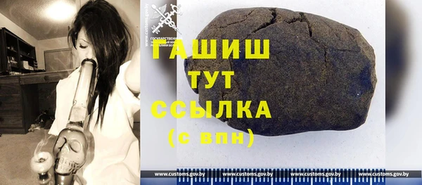 ПСИЛОЦИБИНОВЫЕ ГРИБЫ Магас