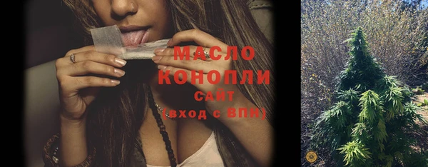 ПСИЛОЦИБИНОВЫЕ ГРИБЫ Магас