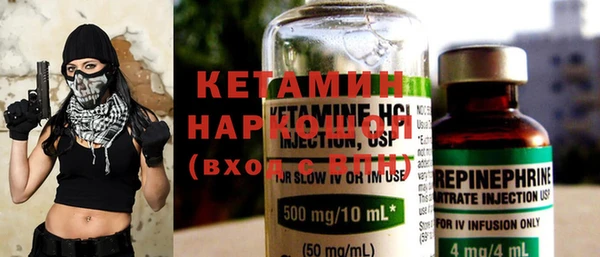 винт Апатиты