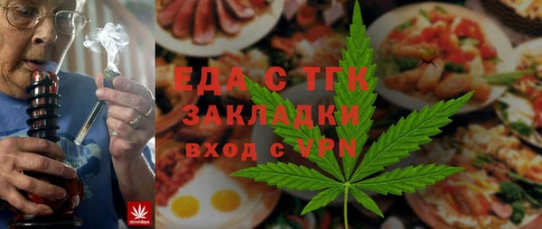 гидра Липки