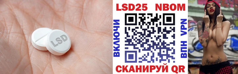 LSD-25 экстази кислота  Нерехта 