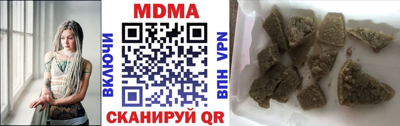 MDMA crystal  купить   Нерехта 