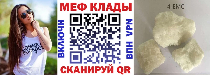 Мефедрон mephedrone  где можно купить   Нерехта 