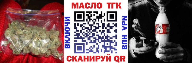 даркнет сайт  Нерехта  МЕГА зеркало  Дистиллят ТГК вейп 