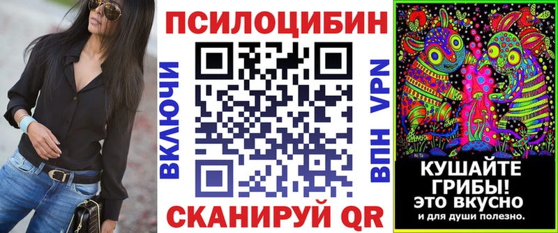 Галлюциногенные грибы Magic Shrooms  магазин продажи   мориарти клад  Нерехта 